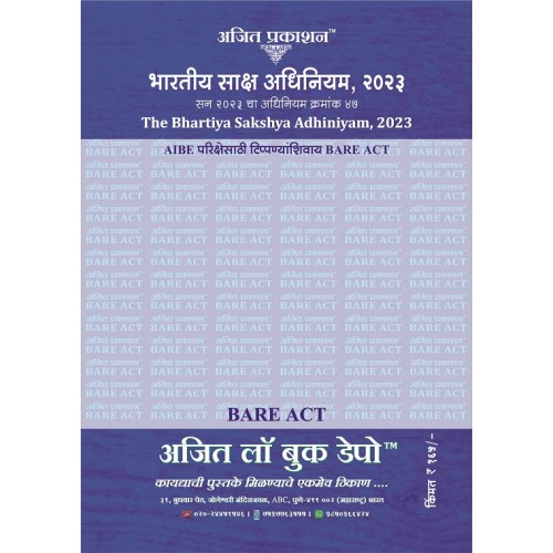 Ajit Prakashan's™ Bhartiya Sakshya Adhiniyam, 2023 (Marathi Bare Act) भारतीय साक्ष्य अधिनियम, 2023 – अधिनियम क्र. 47 for AIBE परीक्षेसाठी टीपांशिवाय Bare Act [Free Delivery]